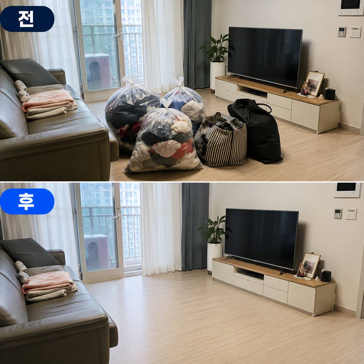 양천구 양천구 헌옷수거｜목동·신정동·신월동 방문수거 헌옷베테랑 수거 현장 사진 3