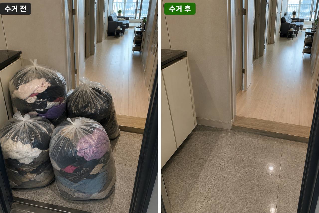 양천구 양천구 헌옷수거, 목동 아파트에서 신월동 주택가까지 방문수거 수거 현장 사진 7